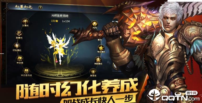 魔域互通版华为版 魔域互通版华为版