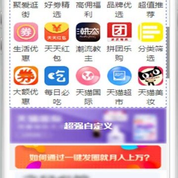 君淘淘 君淘淘