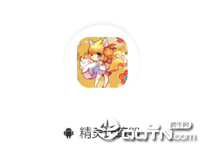 ���������app