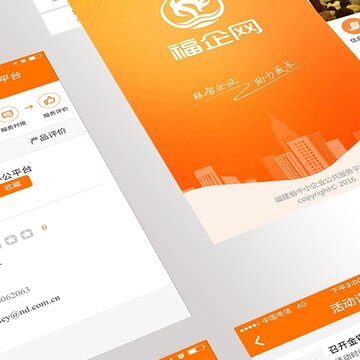 福企网 福企网