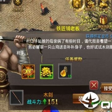 武帝传奇BT版 武帝传奇BT版