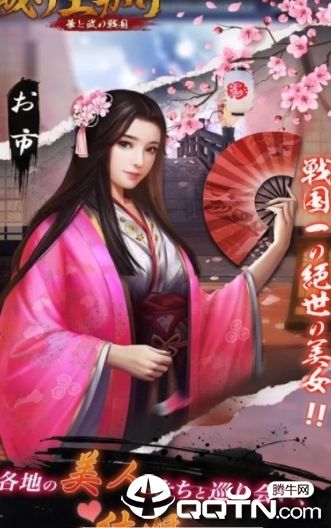 樱姬物语手游 樱姬物语手游