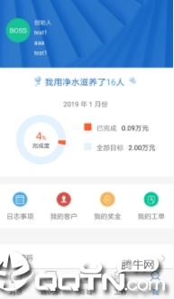 U����ˮ��app