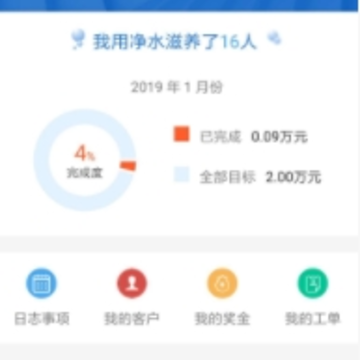 U服净水版app U服净水版app