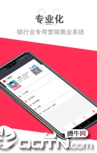 ����չҵapp
