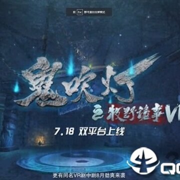 鬼吹灯之牧野诡事星耀版 鬼吹灯之牧野诡事星耀版