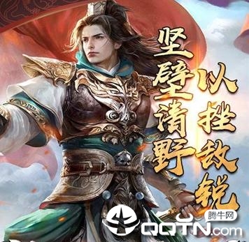 拇指三国bt版 拇指三国bt版