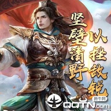 拇指三国bt版 拇指三国bt版