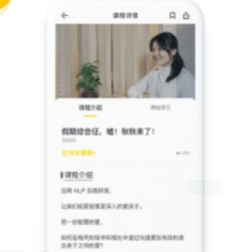 全民幸福社app 全民幸福社app