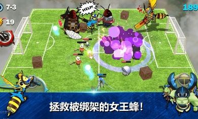 昆虫无限战争 昆虫无限战争