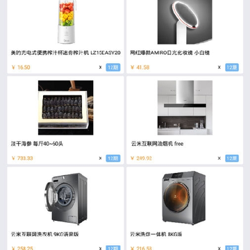 无尽宝 无尽宝