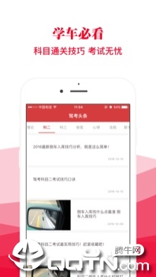 �ݿ�ͷ��app