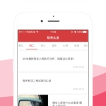 �ݿ�ͷ��app