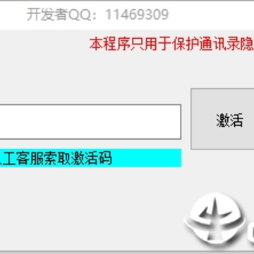ͨѶ¼����ϵͳ