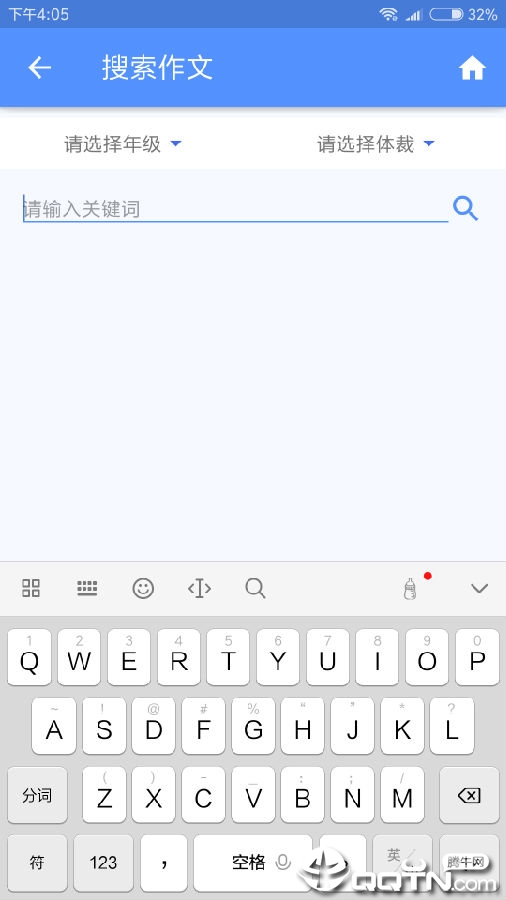�������Ĵ�ȫ 