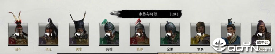 全面战争三国曹孟德全武将完美初始开局存档 全面战争三国曹孟德全武将完美初始开局存档
