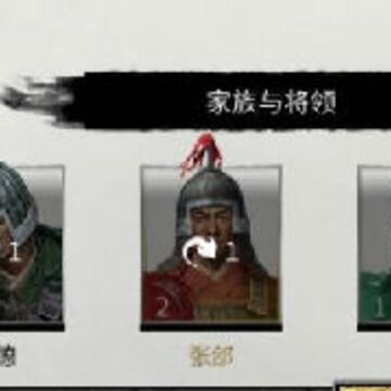 全面战争三国曹孟德全武将完美初始开局存档 全面战争三国曹孟德全武将完美初始开局存档