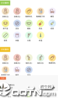 �㶹̥��app