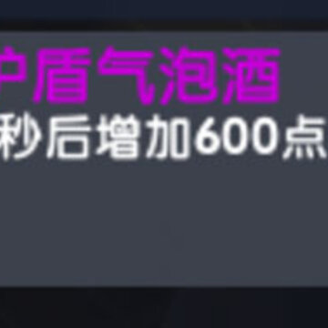 彩弹派对BT版 彩弹派对BT版