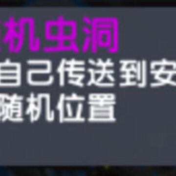 彩弹派对BT版 彩弹派对BT版