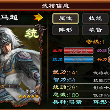 超级五虎将九游版 超级五虎将九游版