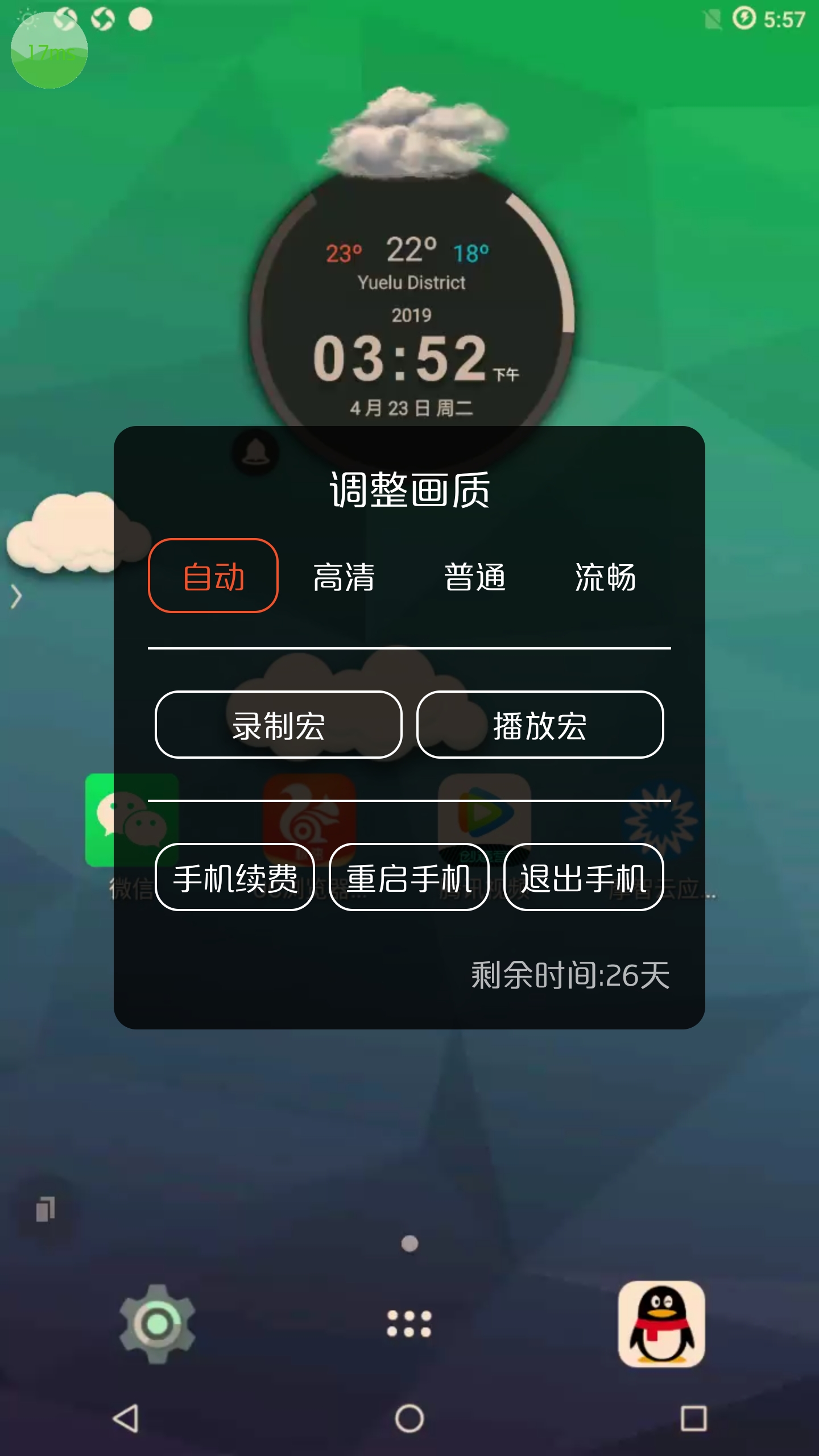 Ħ�����ֻ�