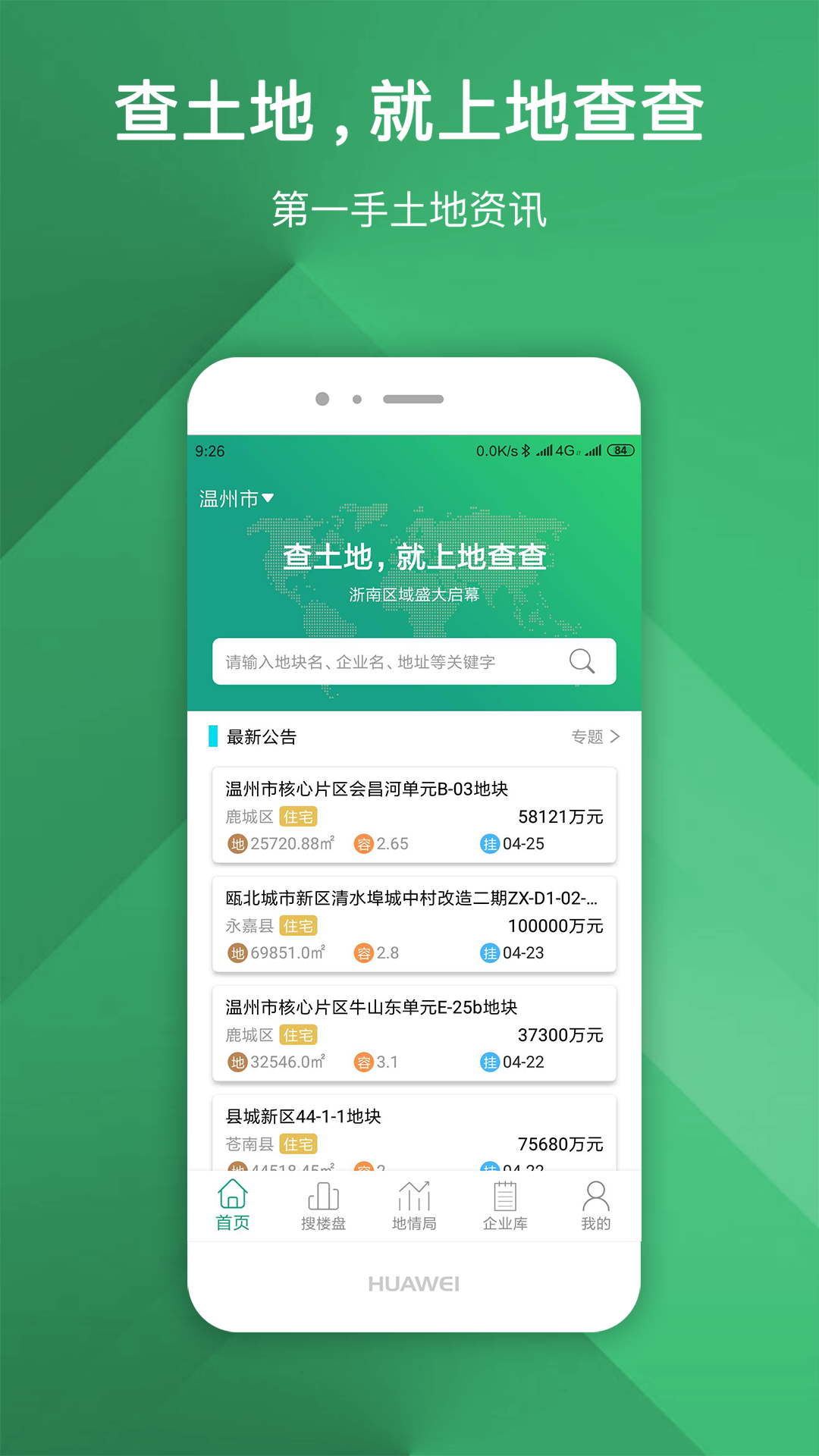 �ز��v1.1.5 ��׿��