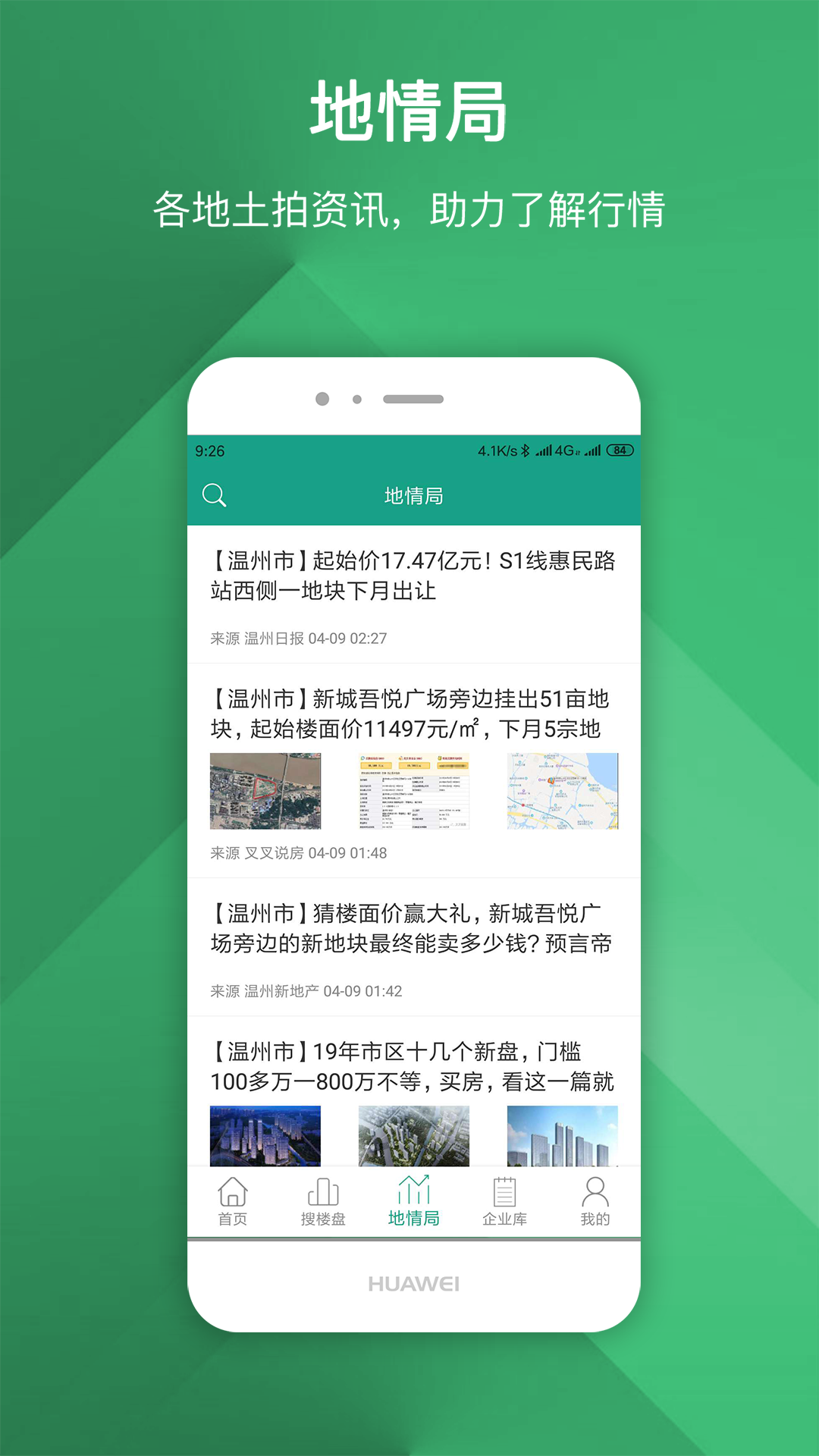 �ز��v1.1.5 ��׿��