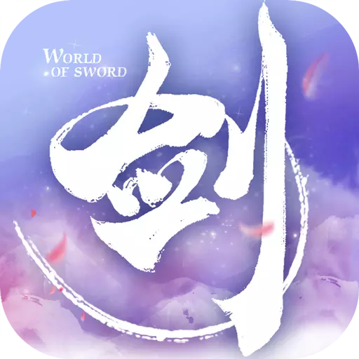 剑侠世界vivo版v1.2.9301 安卓版