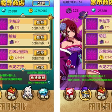 少年妖尾 少年妖尾