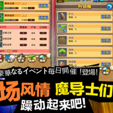 少年妖尾超v版 少年妖尾超v版