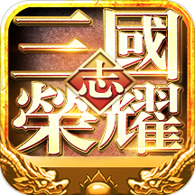 ����־��ҫ����Ԫ����v14.22 ��׿��