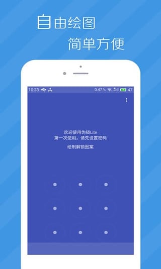 α��Lite app��׿������v1.0.1 �ֻ���