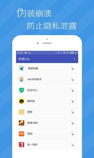 α��Lite app��׿������v1.0.1 �ֻ���