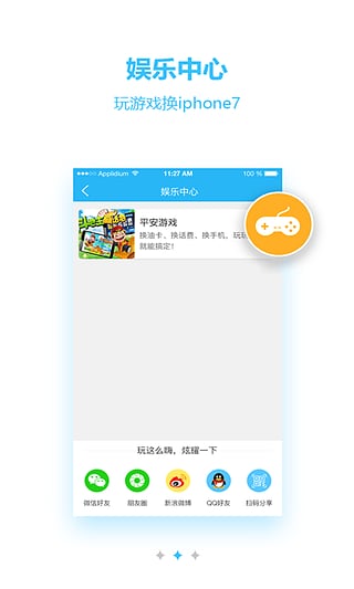 ŵ��Ӫ���������°�v2.2.1 ��׿��