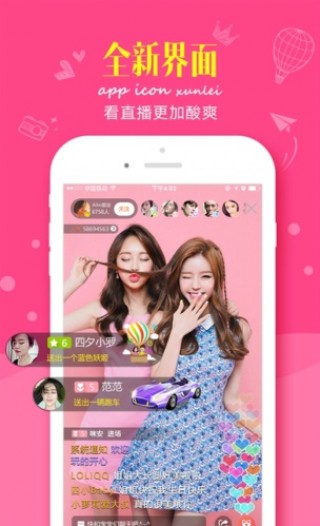 ����ֱ��tv�ٷ�����(��������)v2.11 ��׿��