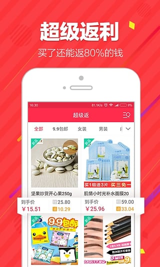 ����׬Ǯ�ֻ�appv3.0.0 �ٷ���