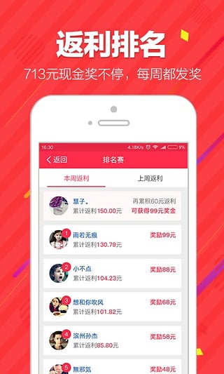 ����׬Ǯ�ֻ�appv3.0.0 �ٷ���