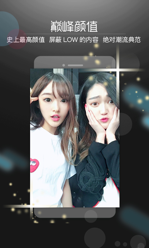Ҫ��APP�ֻ�������v2.3.0.0 �ٷ���