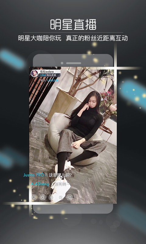 Ҫ��APP�ֻ�������v2.3.0.0 �ٷ���