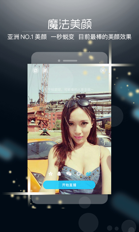 Ҫ��APP�ֻ�������v2.3.0.0 �ٷ���