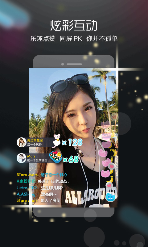 Ҫ��APP�ֻ�������v2.3.0.0 �ٷ���