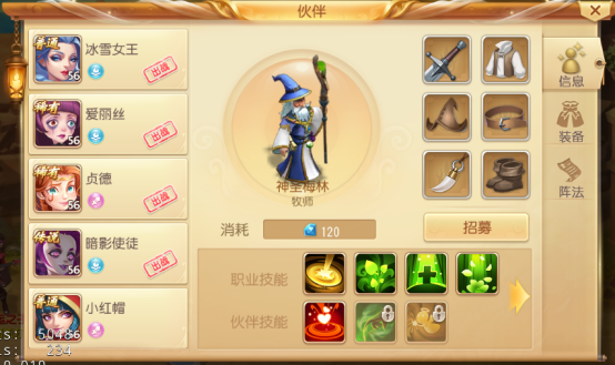 小红帽手游 小红帽手游