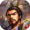 豪华曹魏传无限元宝版v1.0.5 安卓版