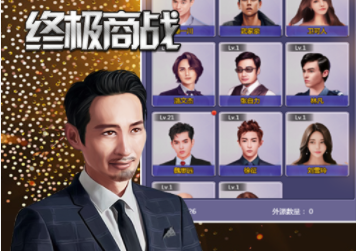 终极商战内购版 终极商战内购版