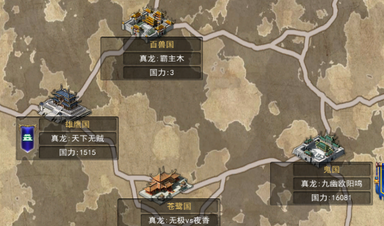 魔幻客栈九游版 魔幻客栈九游版