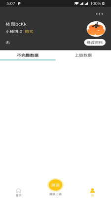 Ħ����Դv1.0.4 ��׿��