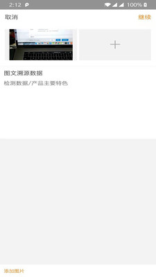 Ħ����Դv1.0.4 ��׿��