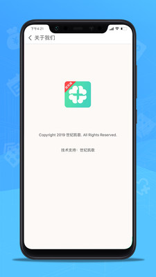 ���ϼ�ҽv1.0.2 ��׿��