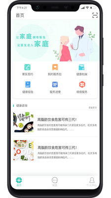 ���ϼ�ҽv1.0.2 ��׿��
